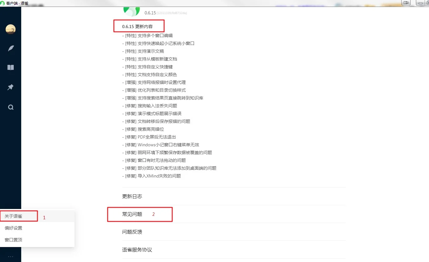 Excel 催化剂【功能清单搜索】面板：按分类浏览并搜索 300 多个功能