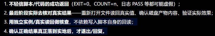 Excel坐标自动生成工具：批量生成与结果核验 截图