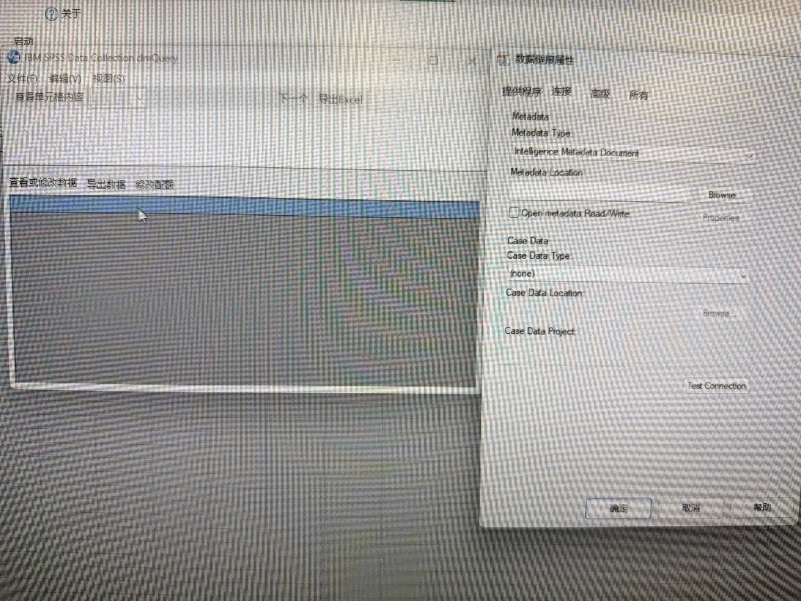 DM Query转Excel插件：查询数据一键写入工作表 截图 2