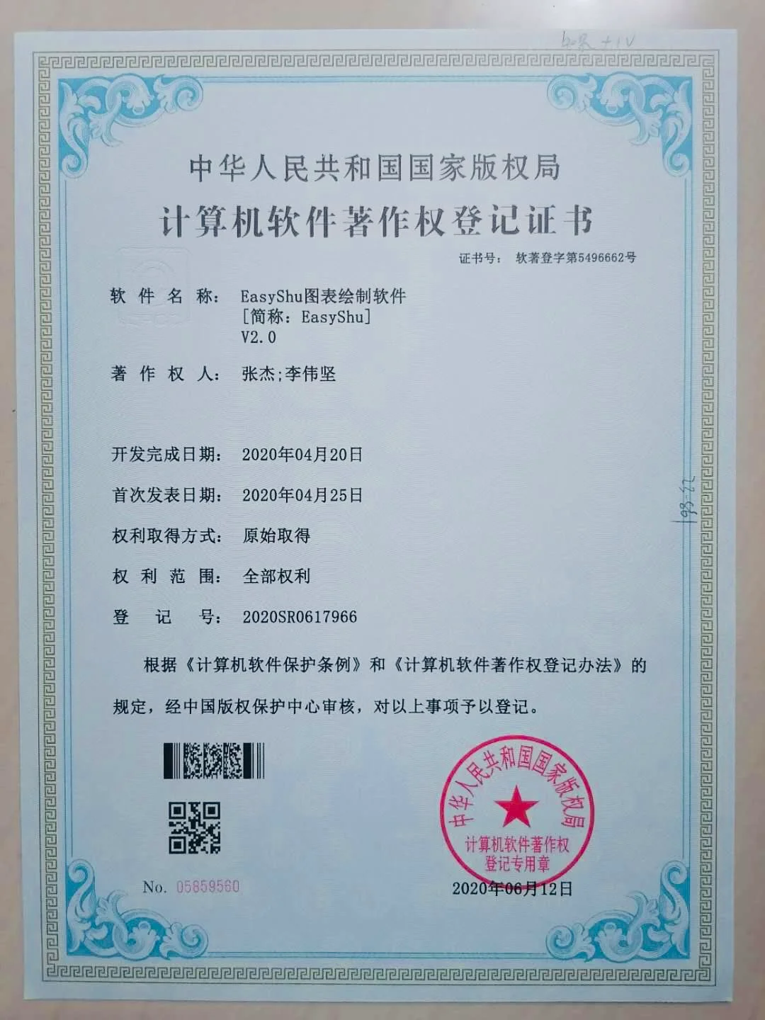 微信图片_20210517103322.jpg