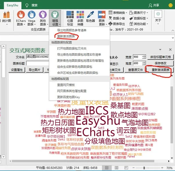 内容插图