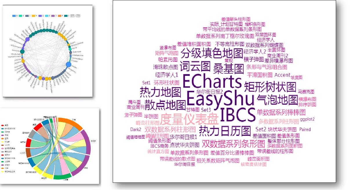 组合4.png