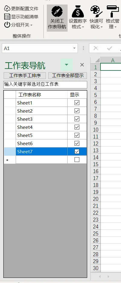 内容插图