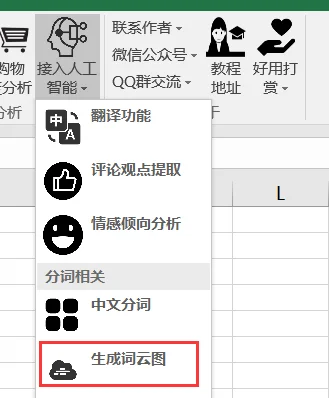内容插图