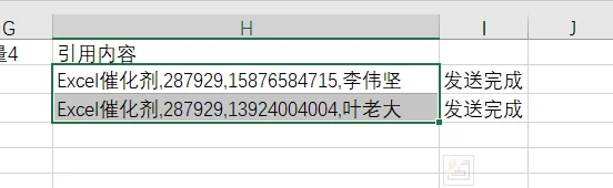 内容插图