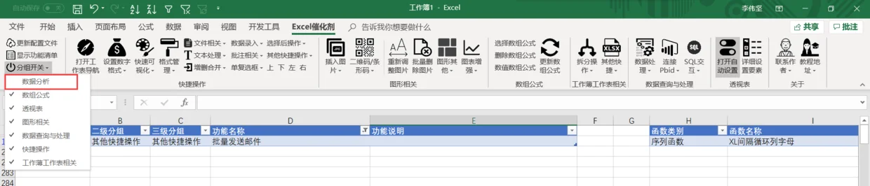 内容插图