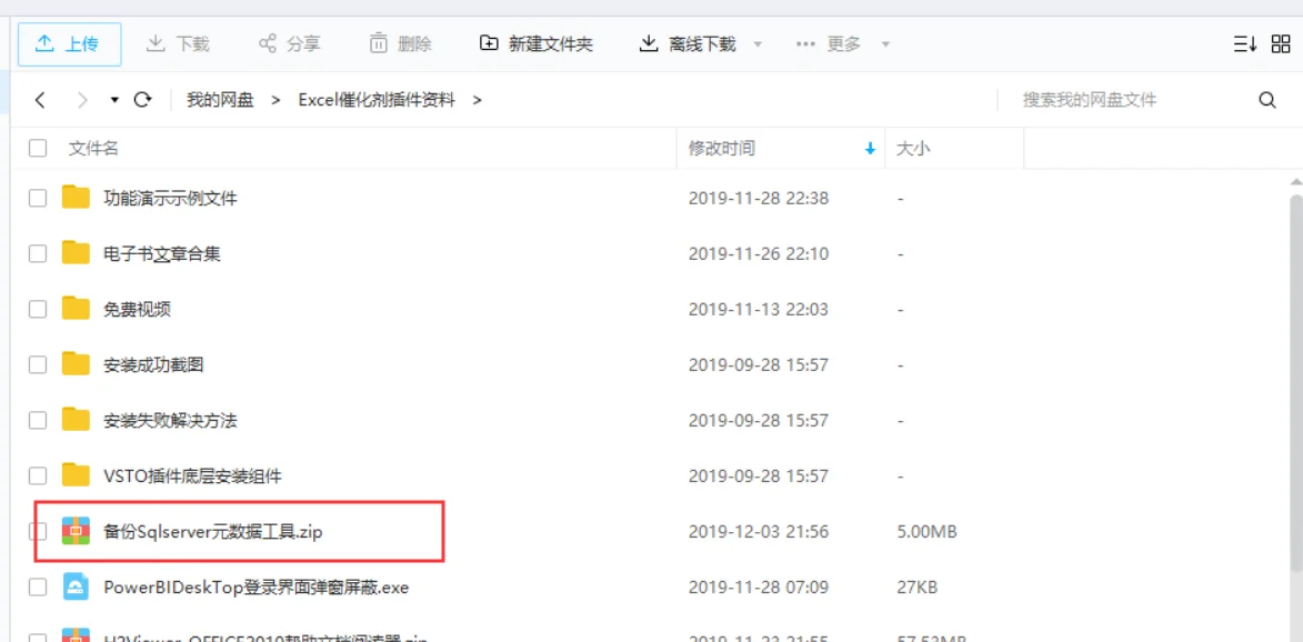 内容插图