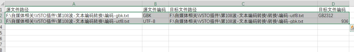 内容插图