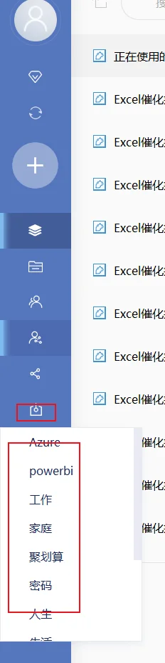 内容插图