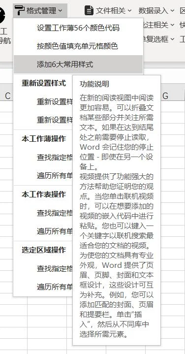 内容插图
