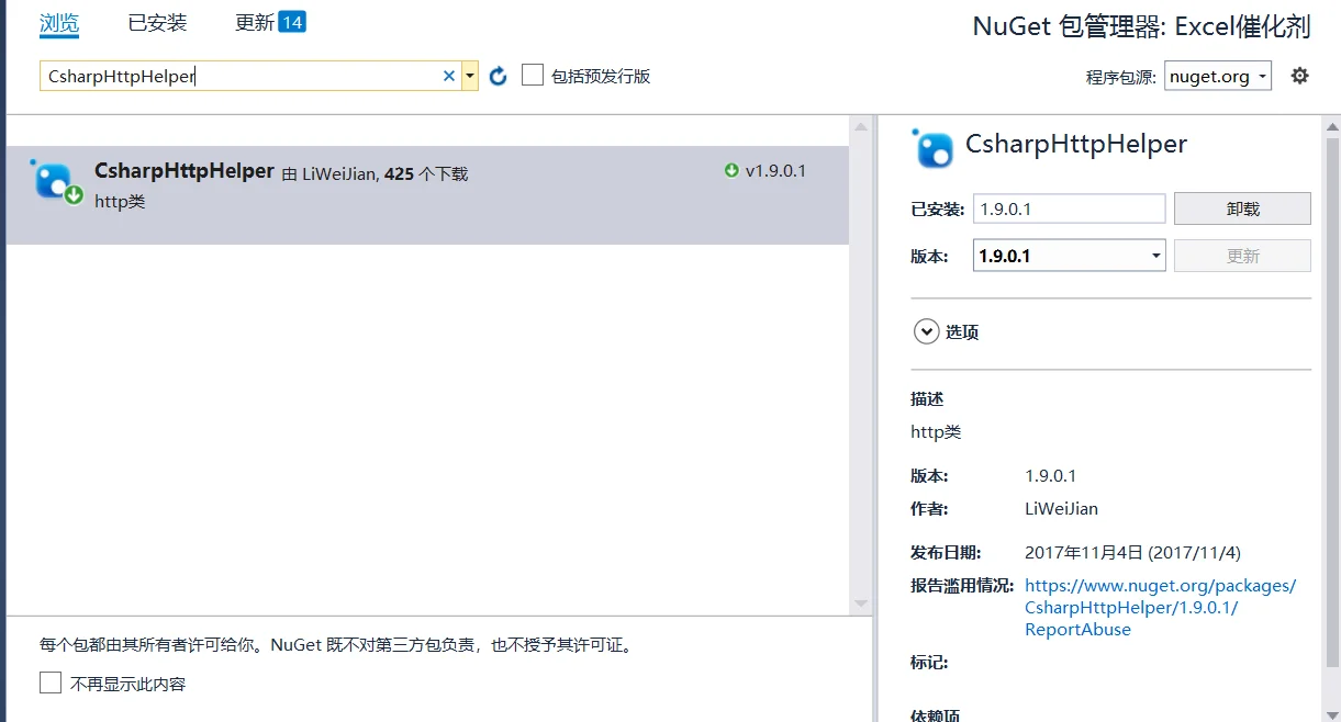 内容插图