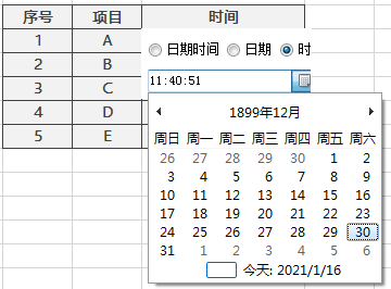 内容插图