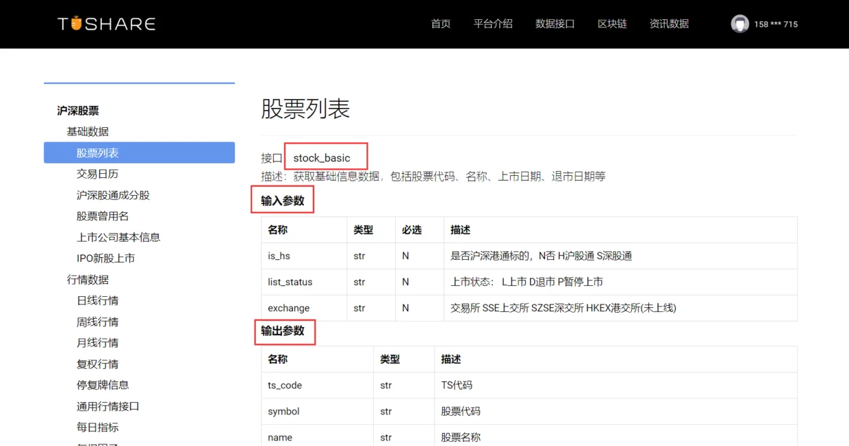 内容插图