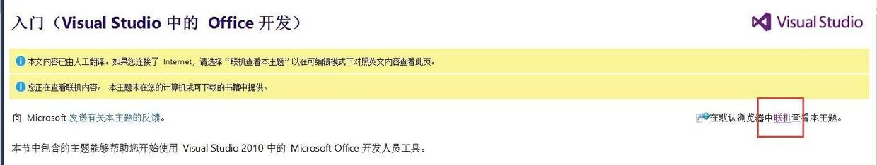 内容插图