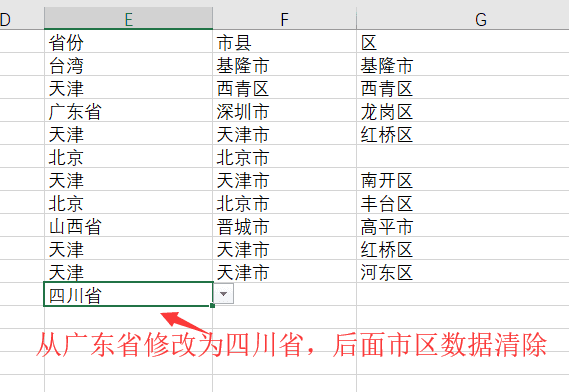内容插图