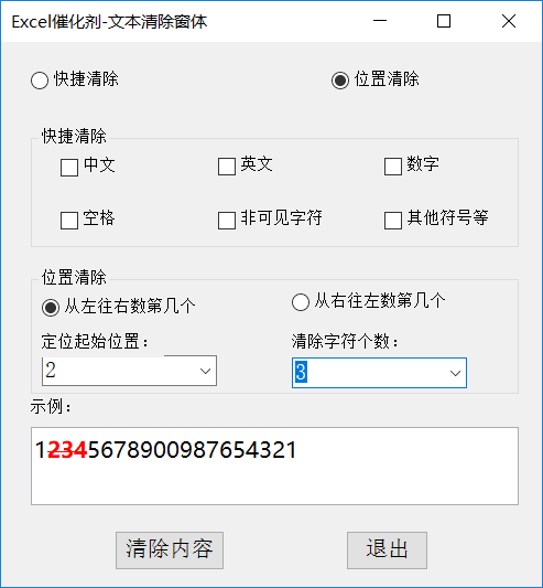 内容插图