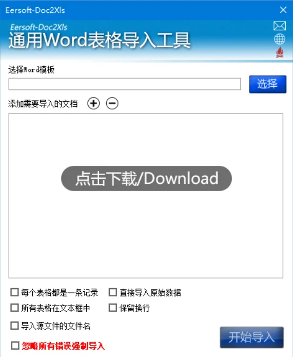 内容插图