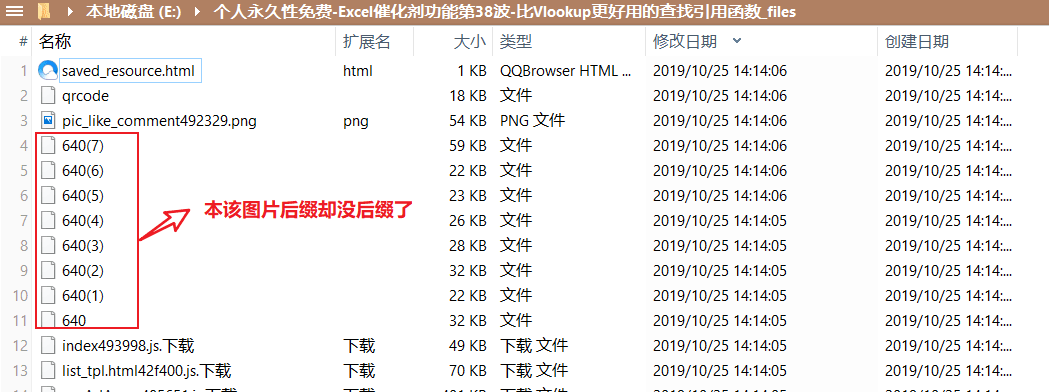 内容插图