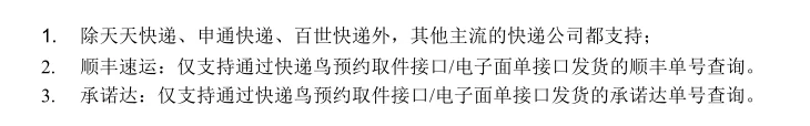 内容插图