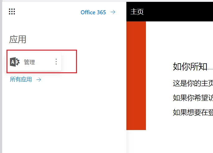 内容插图