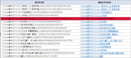 内容插图