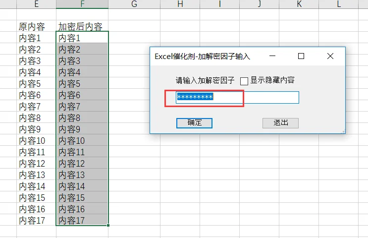 内容插图