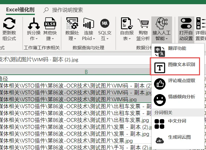 内容插图