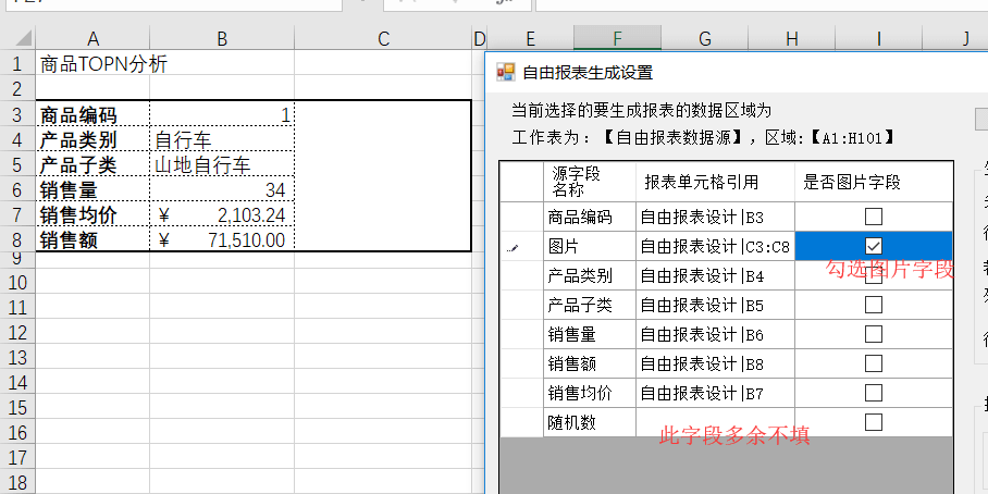 内容插图