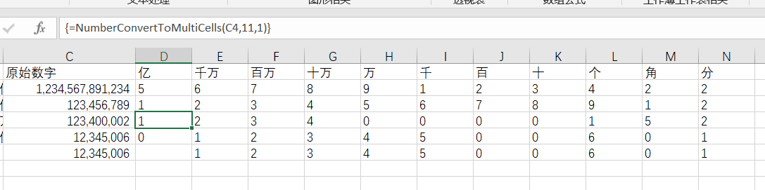 内容插图