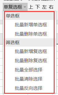 内容插图