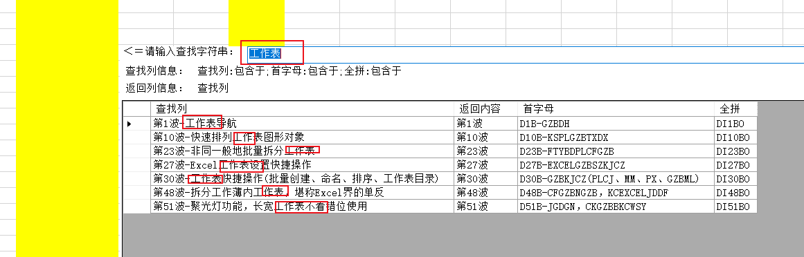 内容插图