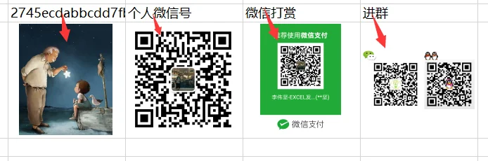 内容插图