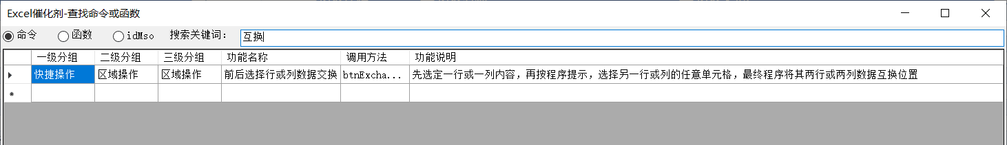 内容插图