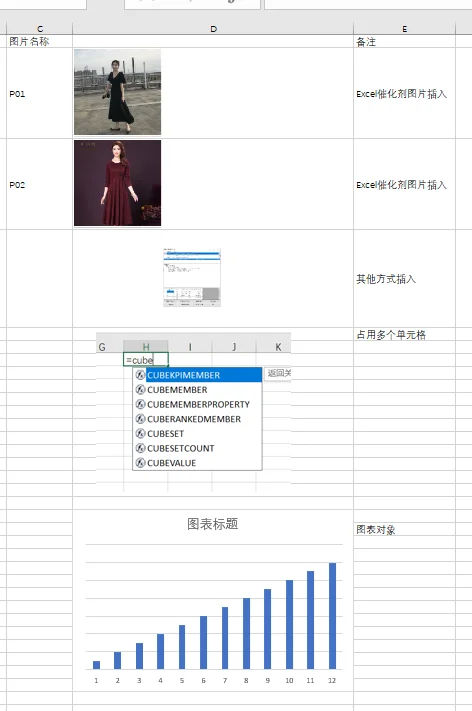 内容插图