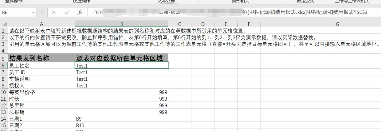 内容插图