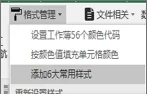 内容插图