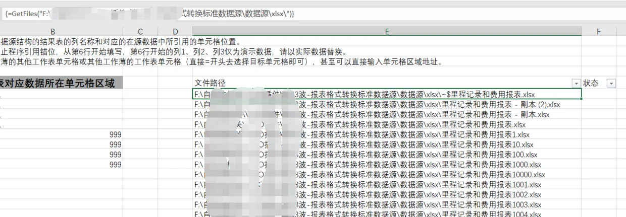 内容插图