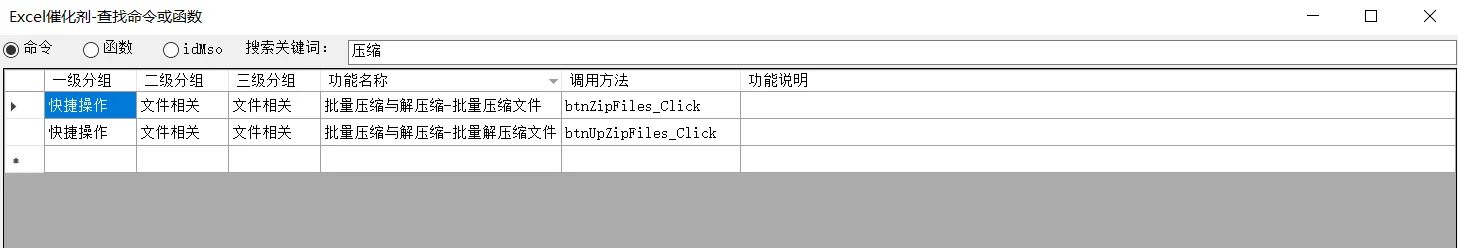内容插图