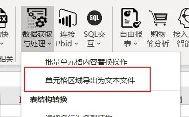 内容插图