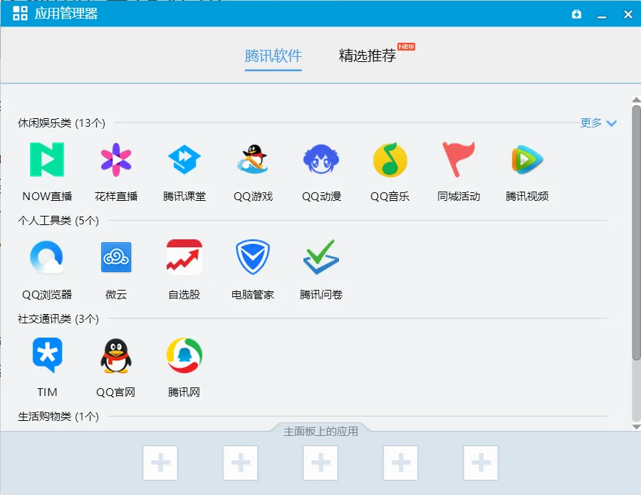 内容插图