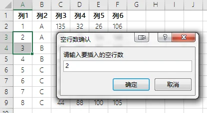 内容插图