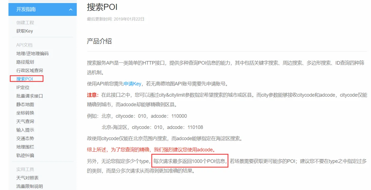 内容插图