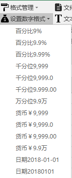 内容插图