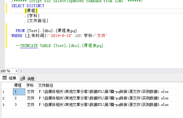 内容插图