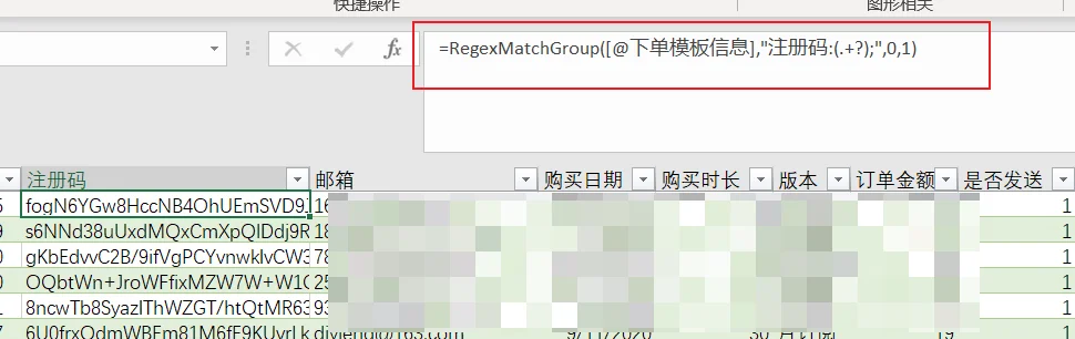 内容插图