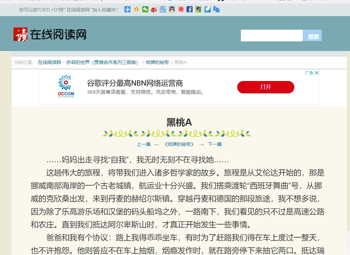内容插图