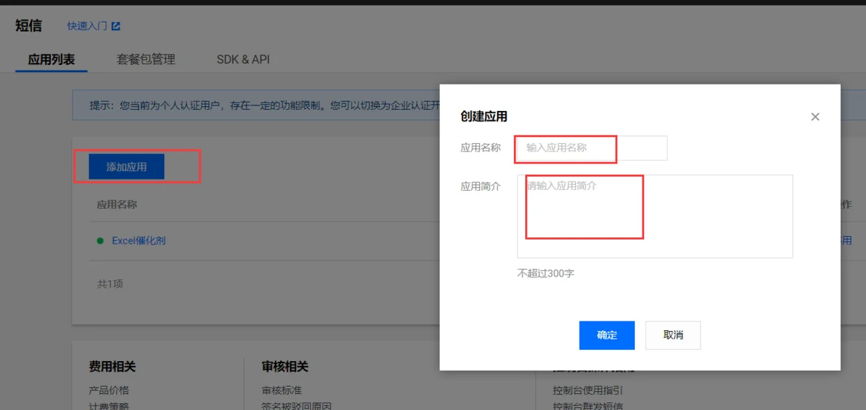 内容插图