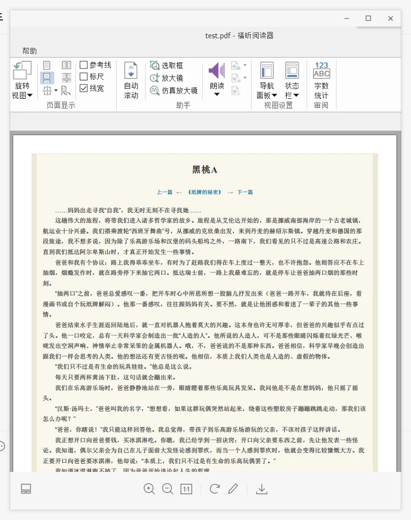 内容插图