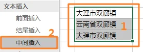 内容插图
