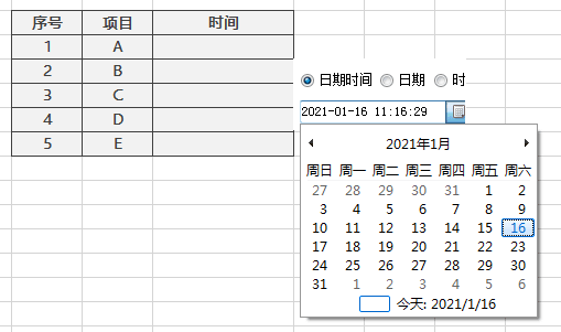 内容插图